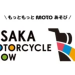 Osaka motorcycle show