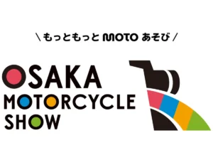 Osaka motorcycle show